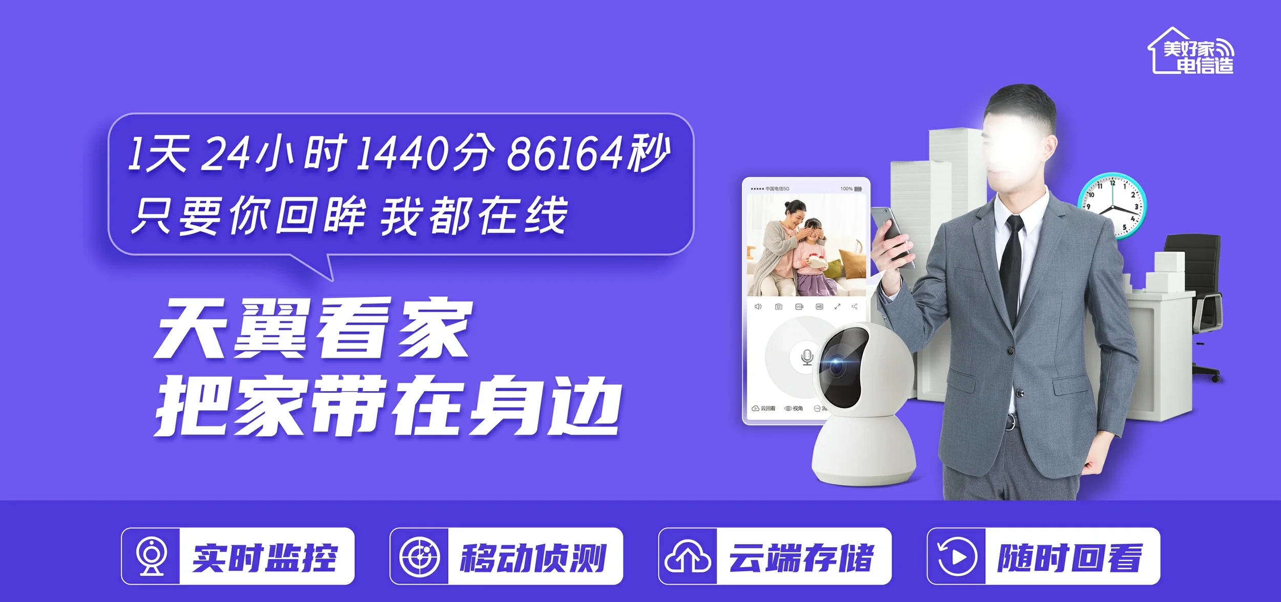 中国电信 麻阳苗族自治县电信宽带 宽带套餐
